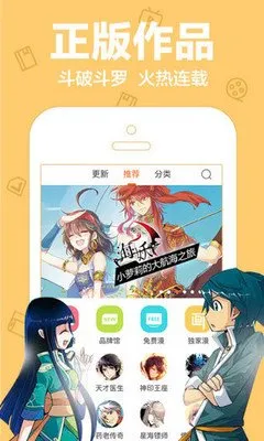 把图片变成漫画官网版app