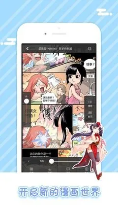 图片转漫画下载官方正版