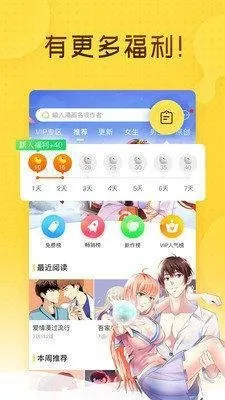 小丑漫画老版本下载