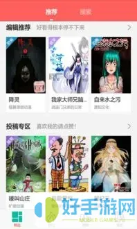 小林家的龙女仆漫画下载手机版