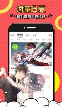 黑之召唤士漫画免费下载