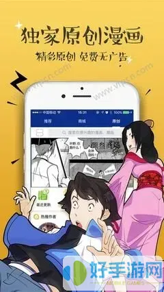 凤逆天下类似漫画免费下载