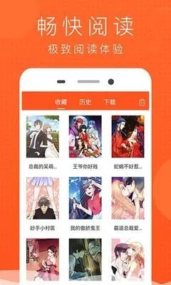 邪恶少女漫画无翼乌最新版本下载