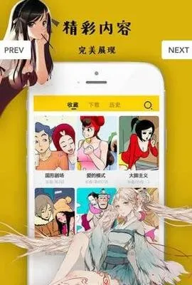 女超人漫画最新版下载