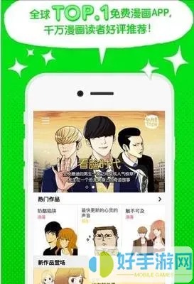 女超人漫画最新版下载