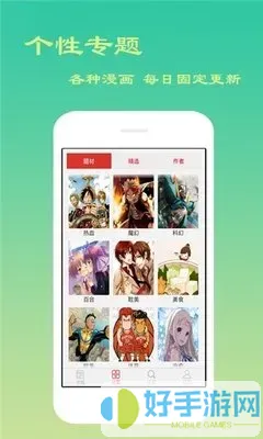 龟派性功波在线漫画官网版最新