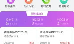 比较简单的大冒险惩罚