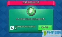 部落联盟兑换码2023