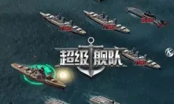 超级舰队护卫舰用什么将领