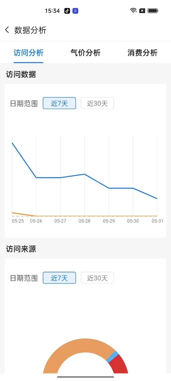 云站通官网版最新