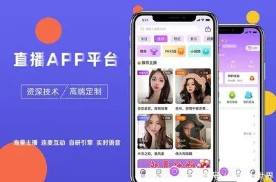 热舞秀场下载app