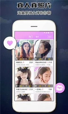 秀夜秀场手机uc官网版app