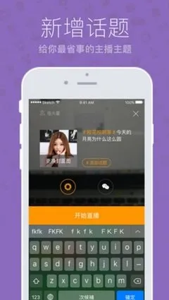 在线夜间福利直播秀场下载app