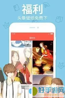 星期一的丰满漫画下载官方正版