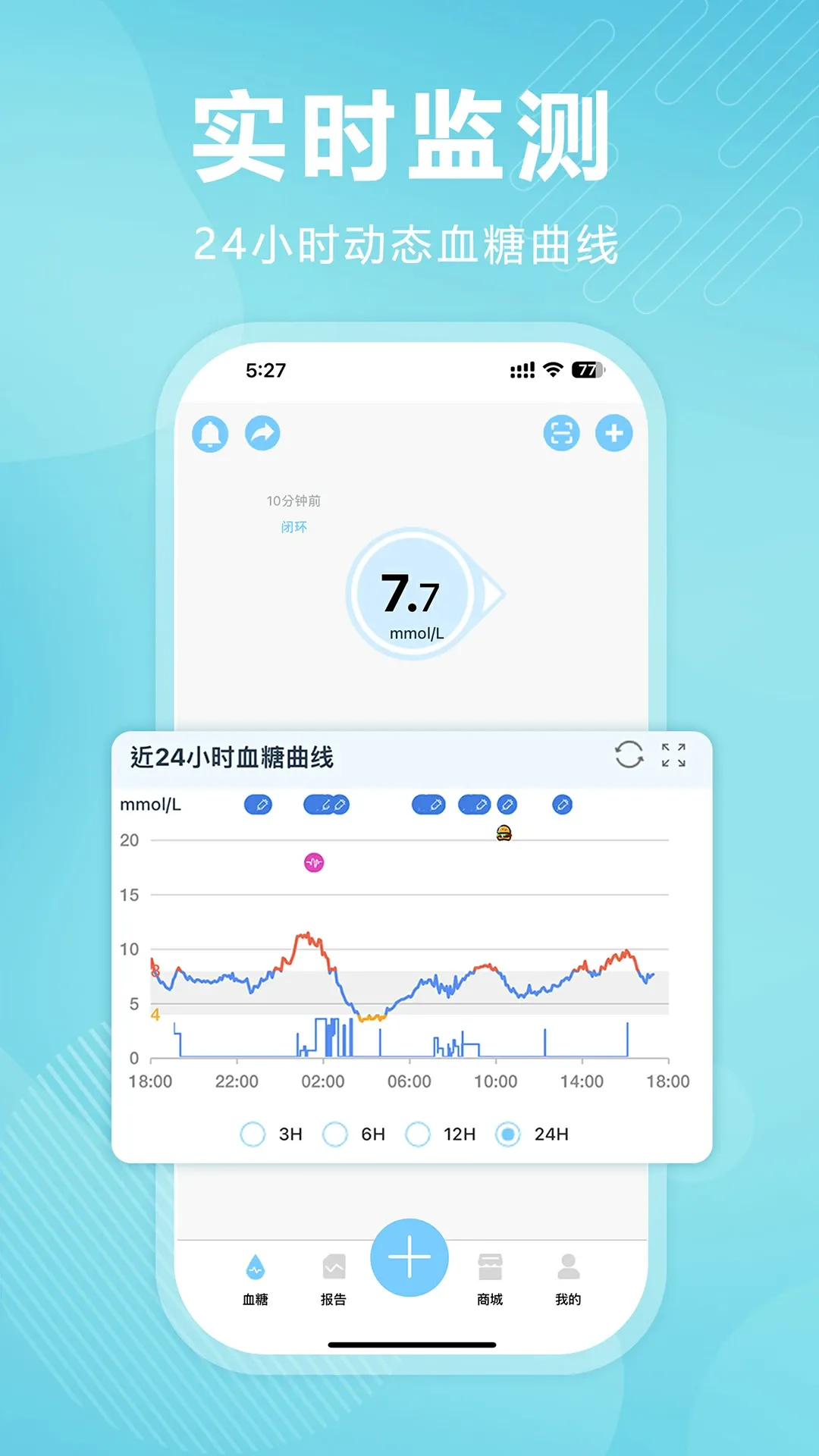 理糖宝app最新版