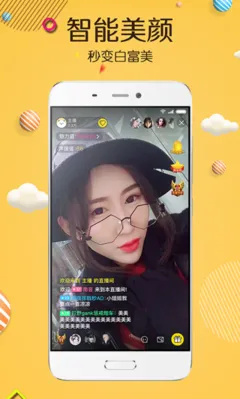 在线夜间福利直播秀场下载app