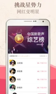 夜恋秀场手机版app最新版