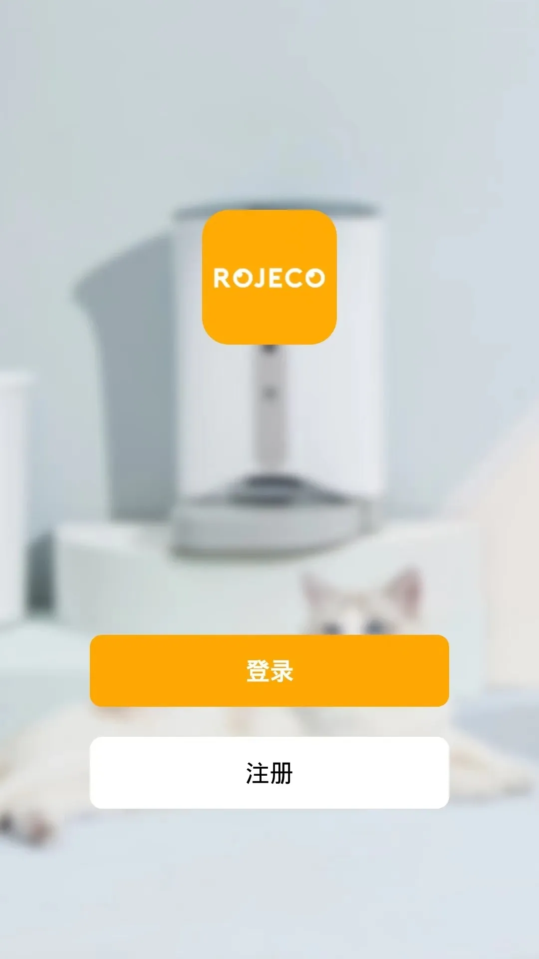 ROJECO免费版下载