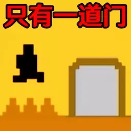 终极跳跃官方版