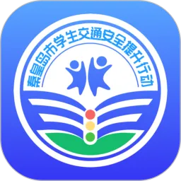 安e学官方免费下载