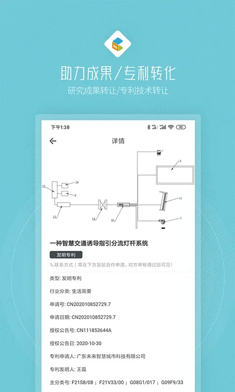 创社区官网版手机版