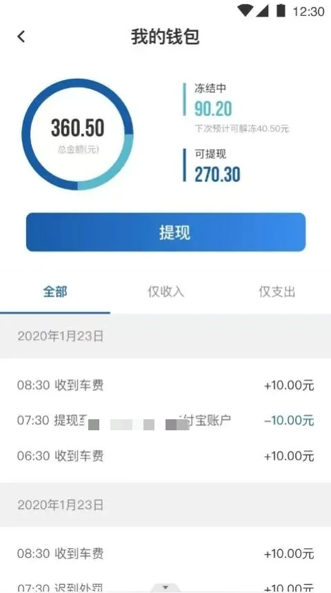 悦道悦行手机版下载