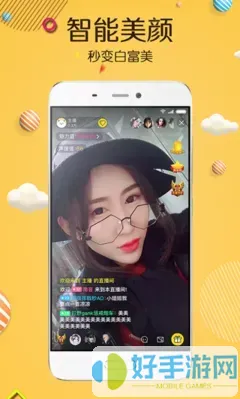 在线夜间福利直播秀场下载app