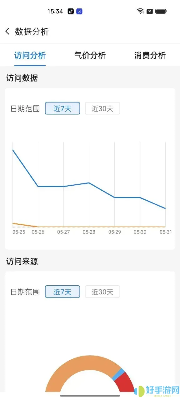 云站通官网版最新