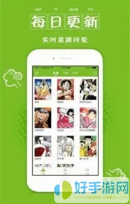 加油大魔王漫画全集免费阅读手机版