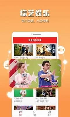 秀夜秀场手机uc官网版app