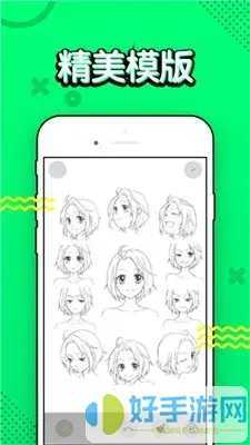 恶搞少女漫画大全下载app