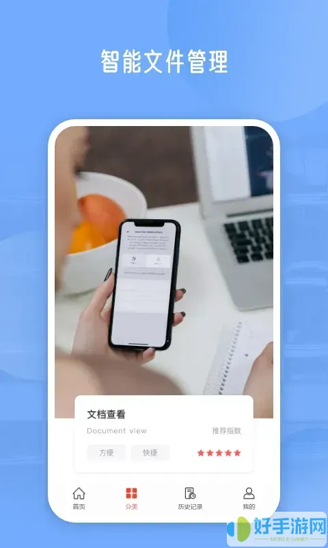 PDF编辑下载app