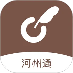 河州通官网版app