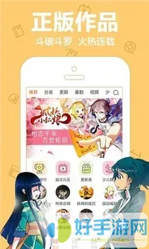 火柴人漫画教程官网版手机版