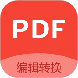 PDF编辑下载app