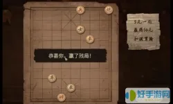 打工人模拟器棋圣推荐信