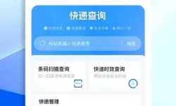 妖精动漫官方登录页面入口弹窗使用指南