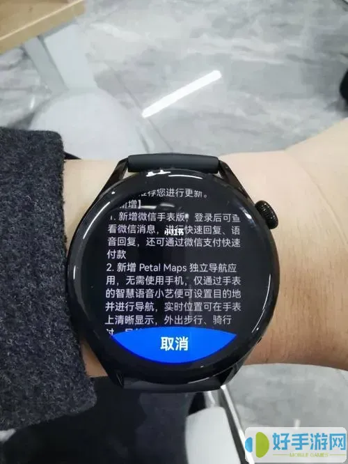 wakawatch怎么连接手表