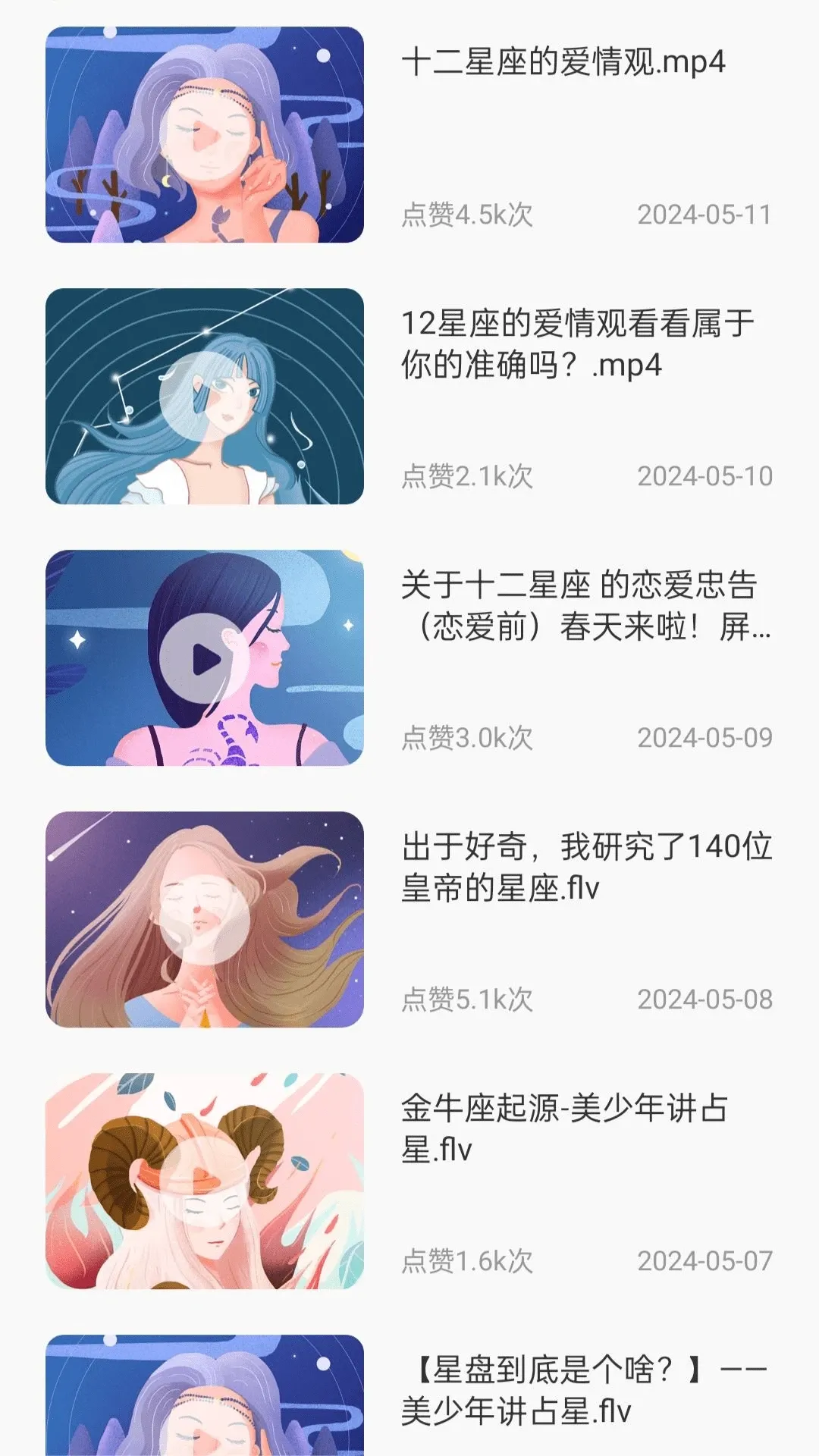 奇门下载最新版