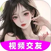 花聊视频交友官网版app