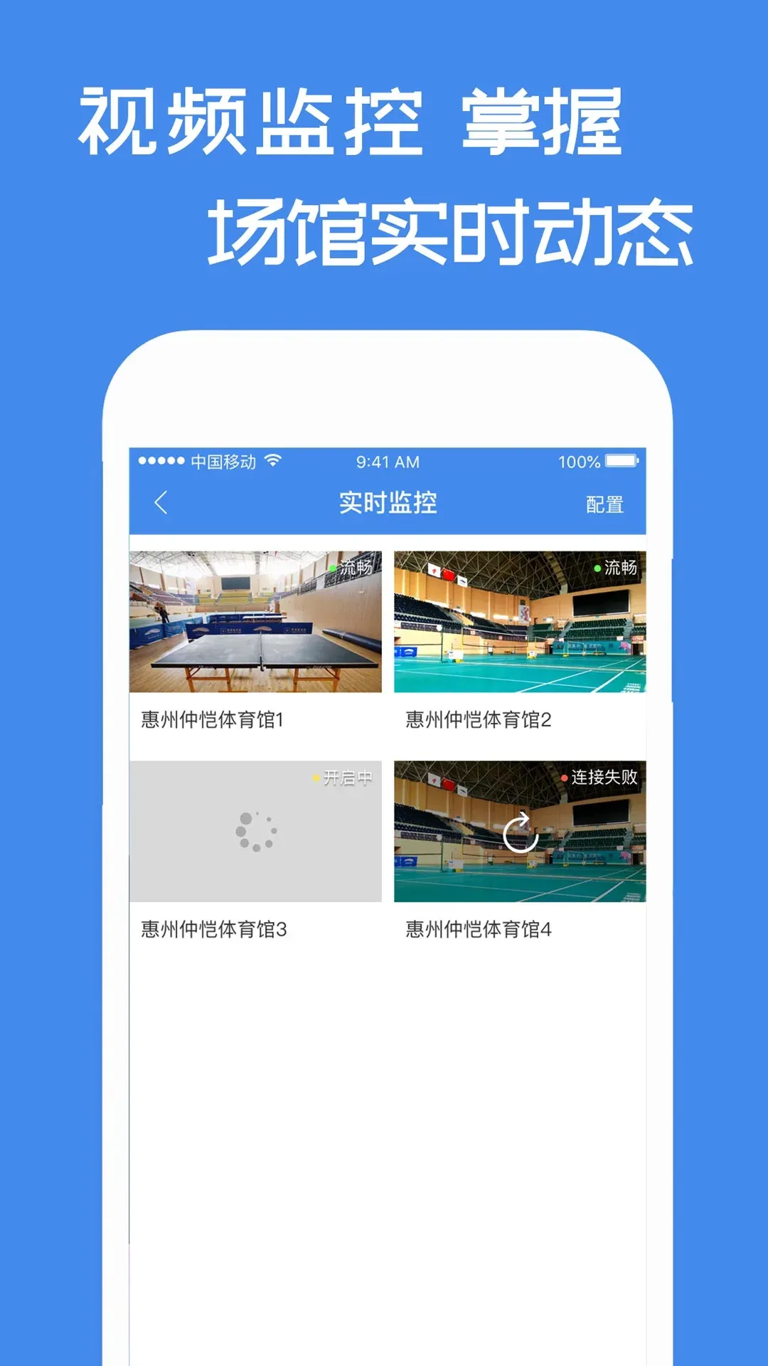 馆佳下载app