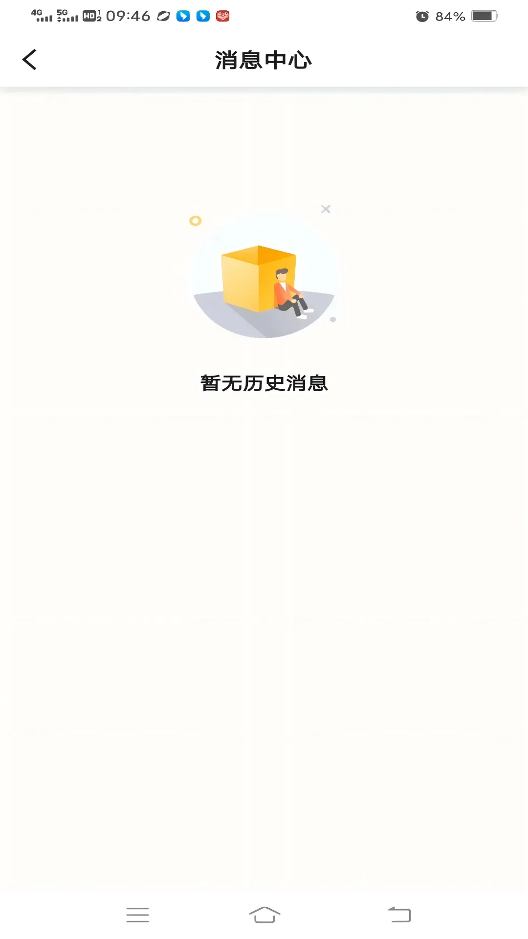 刘备出行正版下载