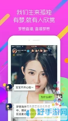 我现在就看恋夜i秀场正版下载