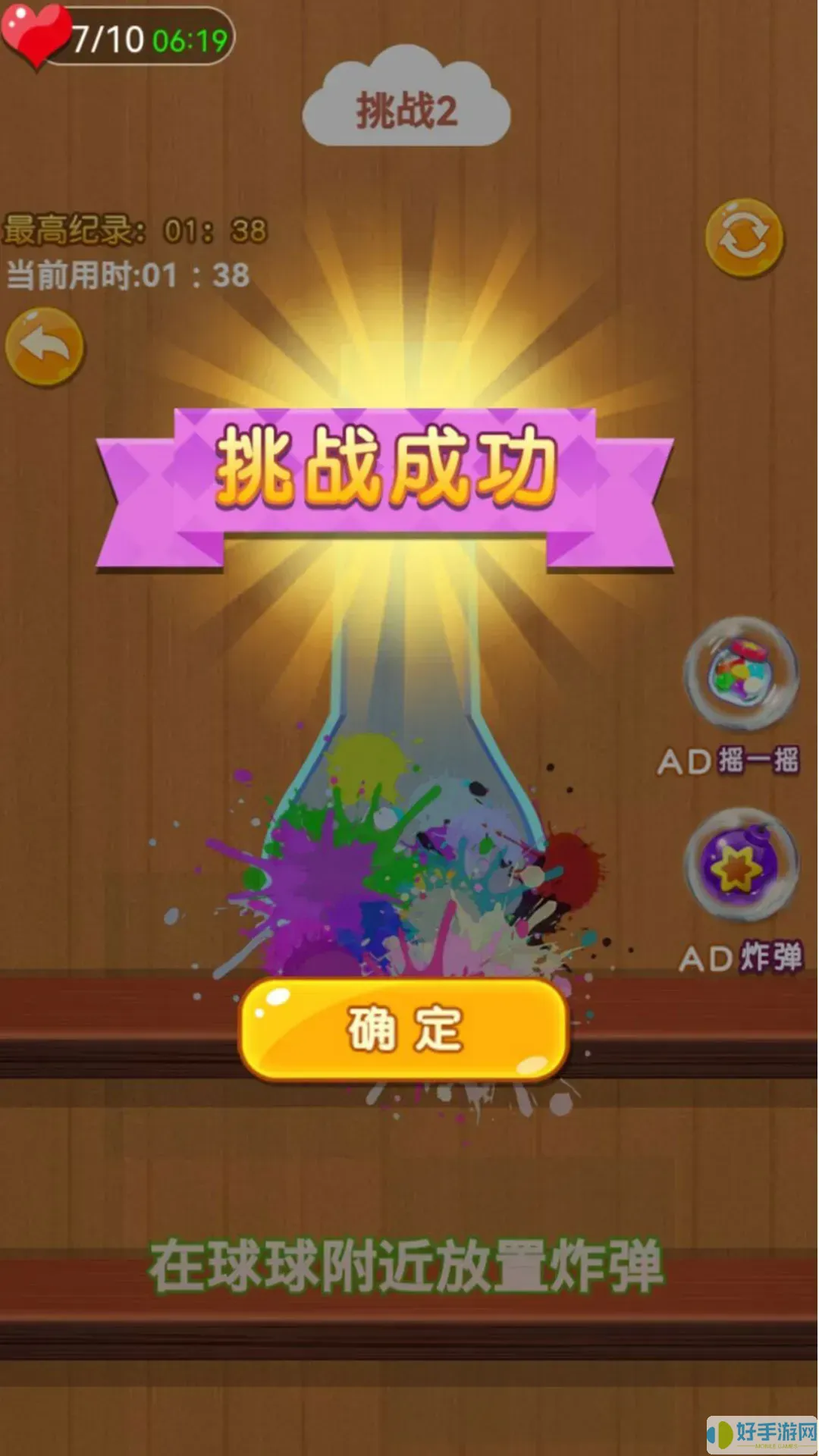 2048大师赛官方版下载