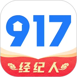 917移动经纪人官网版app