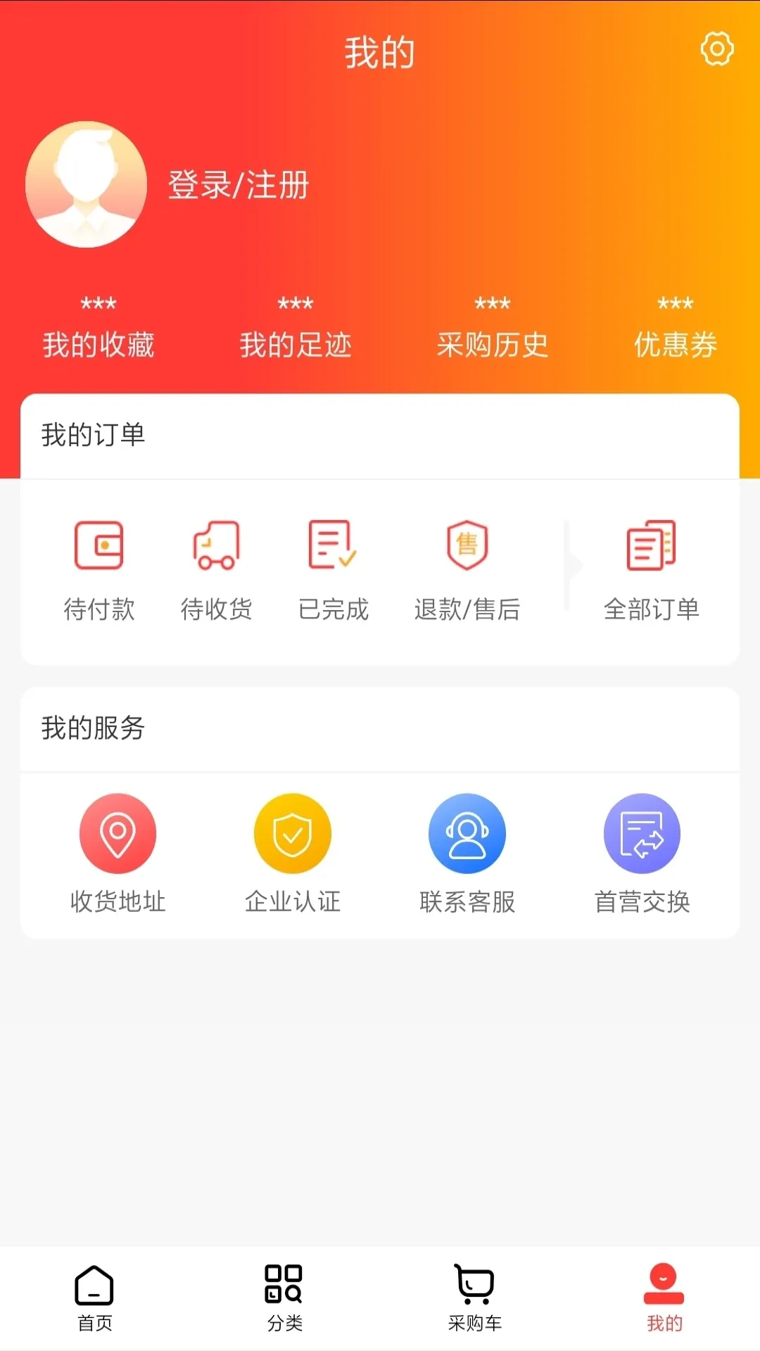 壹药师官网版旧版本