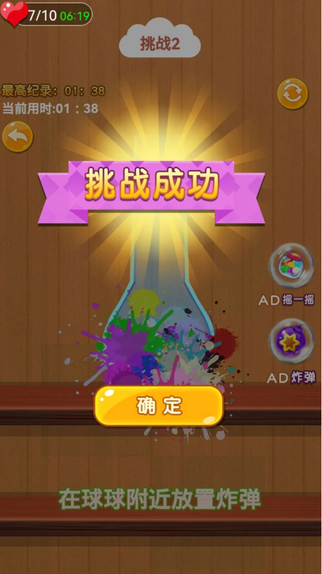 2048大师赛官方版下载