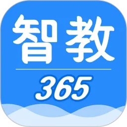 智教365正版下载