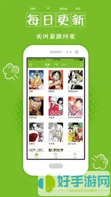 智斗漫画最新版本