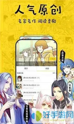 心理疾病漫画下载新版